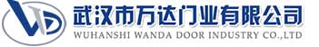 武汉市万达门业有限公司-电动卷帘门-工业门,兴宁快速卷帘门,兴宁堆积门