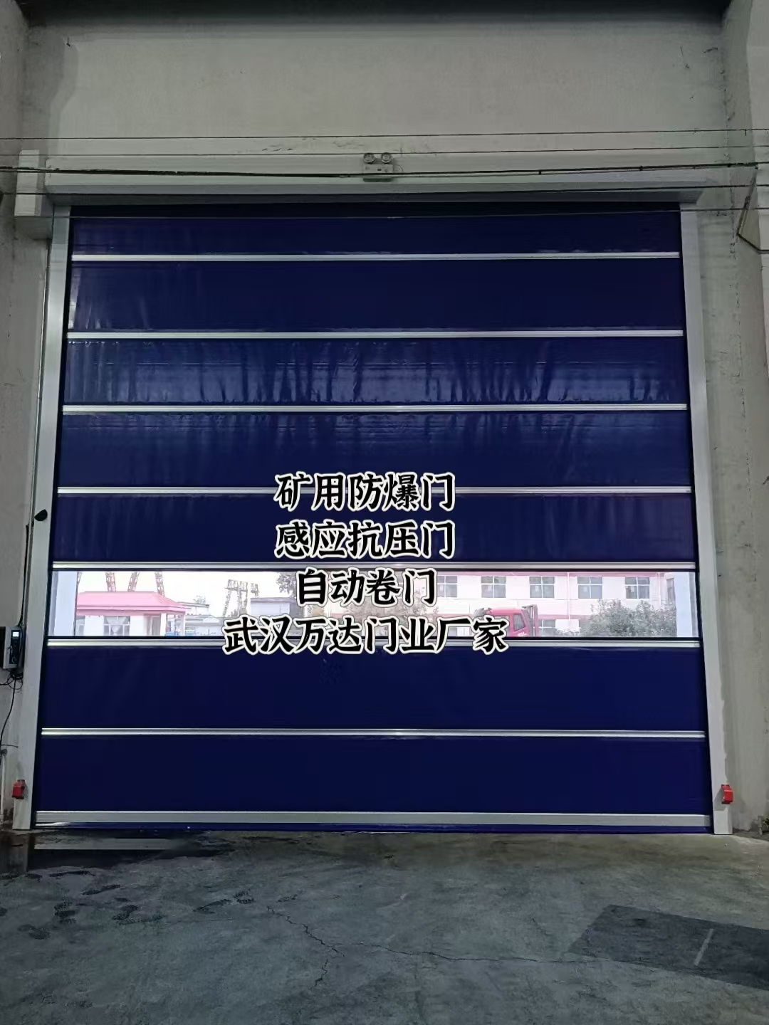兴宁自动调节风门,感应风控风窗